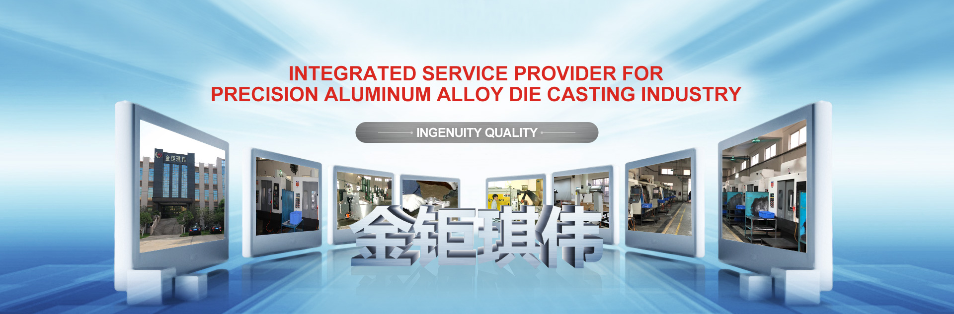 Die casting manufacturer